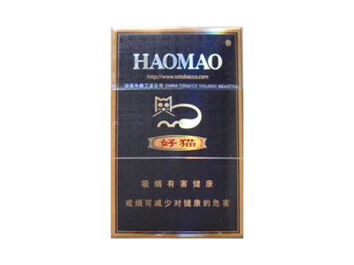 好猫(炫蓝)香烟价格表_批发价多少钱一盒-第1张图片