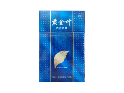 黄金叶(大河之尊)香烟价格表_批发价多少钱一盒-第1张图片