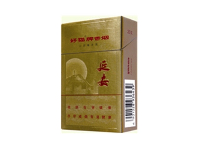 好猫(金延安)香烟价格表_批发价多少钱一盒-第1张图片
