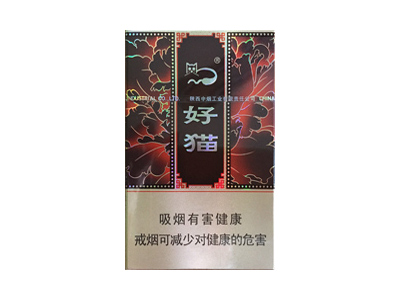 好猫(如意)香烟价格表_批发价多少钱一盒-第1张图片
