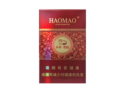 好猫(步步高)香烟价格表_批发价多少钱一盒-第1张图片