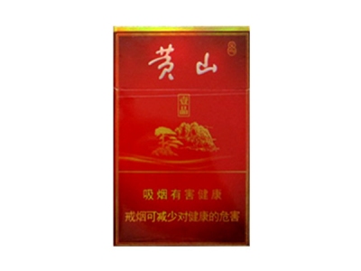 黄山(大壹品)香烟价格表_批发价多少钱一盒-第1张图片