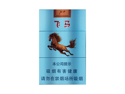 牡丹(飞马)香烟价格表_多少钱一盒-第1张图片