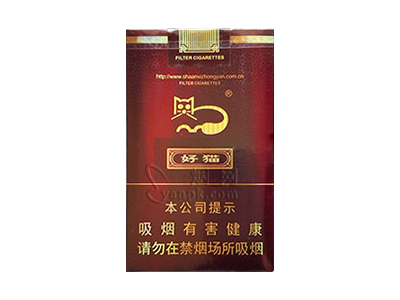 好猫(吉祥)香烟价格表_批发价多少钱一盒-第1张图片