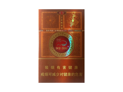 好猫(盛世)香烟价格表_批发价多少钱一盒-第1张图片