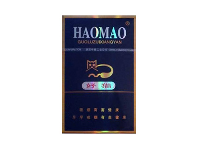 好猫(蓝)香烟价格表_批发价多少钱一盒-第1张图片