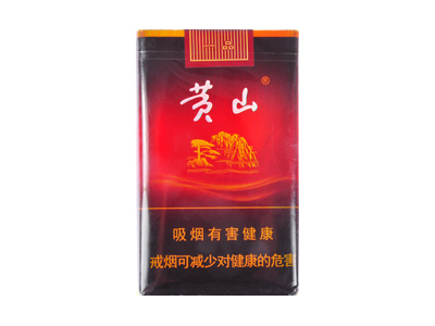 黄山(软一品)香烟价格表_批发价多少钱一盒-第1张图片