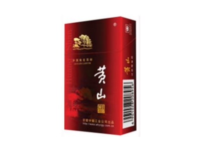 黄山(硬红)香烟价格表_多少钱一盒-第1张图片