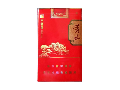黄山(中国风)香烟价格表_多少钱一盒-第1张图片