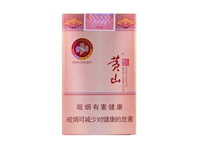 黄山(新概念)香烟价格表_多少钱一盒-第1张图片