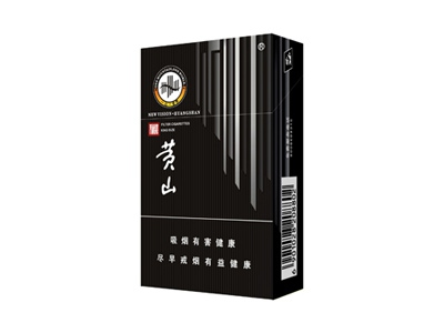 黄山(新视界)香烟价格表_多少钱一盒-第1张图片