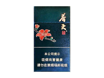 双喜(春天细支)香烟价格表_多少钱一盒-第1张图片