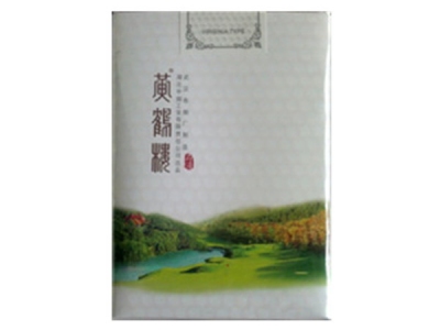 黄鹤楼(春·品道软)香烟价格表_多少钱一盒-第1张图片