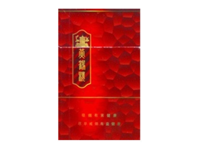 黄鹤楼(硬圆梦红)香烟价格表_多少钱一盒-第1张图片