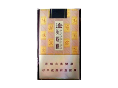 黄鹤楼(信天游)香烟价格表_多少钱一盒-第1张图片