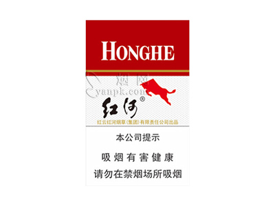 红河(硬)香烟价格表_多少钱一盒-第1张图片