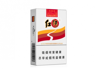 红河(软乙)香烟价格表_多少钱一盒-第1张图片
