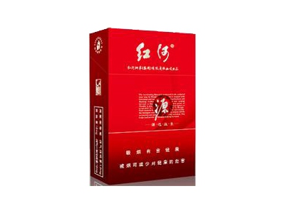 红河(源)香烟价格表_多少钱一盒-第1张图片