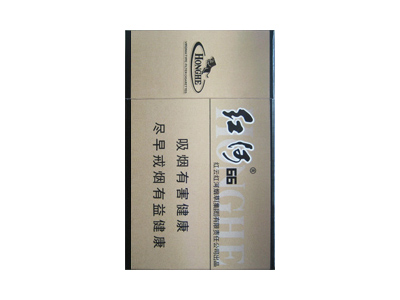 红河(硬66)香烟价格表_多少钱一盒-第1张图片