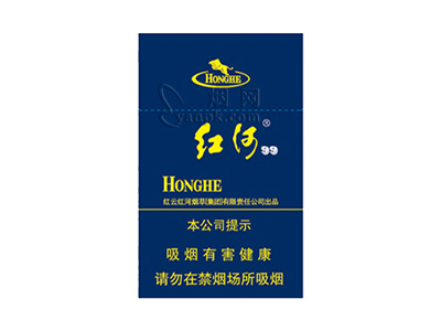 红河(硬99)香烟价格表_多少钱一盒-第1张图片