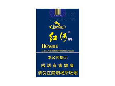 红河(软99)香烟价格表_多少钱一盒-第1张图片