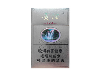贵烟(硬黄精品)香烟价格表_多少钱一盒-第1张图片