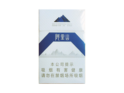 阿里山(Ace)香烟价格表_阿里山Ace7毫克多少钱一盒-第1张图片