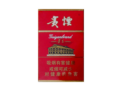 贵烟(硬高遵)香烟价格表_多少钱一盒-第1张图片