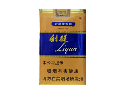 利群(软蓝新版)香烟价格表_多少钱一盒-第1张图片
