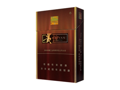 贵烟(流金岁月)香烟价格表_多少钱一盒-第1张图片