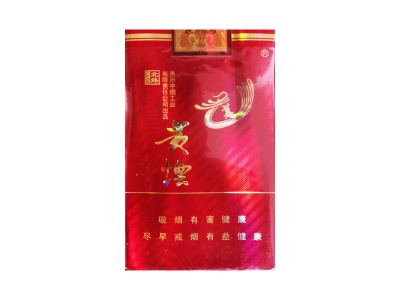 贵烟(软红北纬27)香烟价格表_多少钱一盒-第1张图片