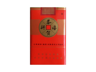 恭贺新禧(软)香烟价格表_多少钱一盒-第1张图片