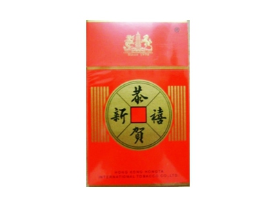 恭贺新禧(新)香烟价格表_多少钱一盒-第1张图片