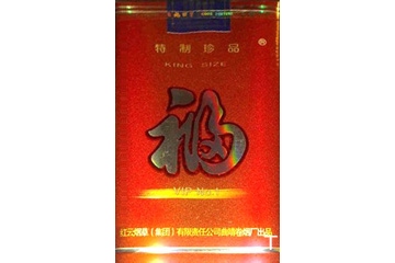福牌(软珍品)香烟价格表_多少钱一盒-第1张图片