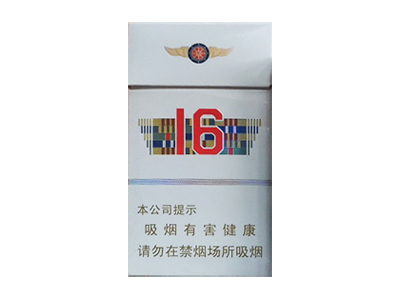 人民大会堂(辽宁16细支)香烟价格表_多少钱一盒-第1张图片