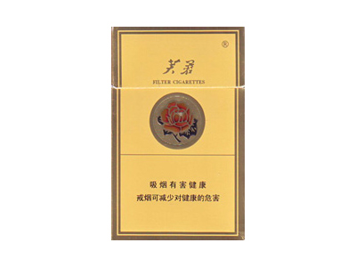 芙蓉(黄后)香烟价格表_多少钱一盒-第1张图片