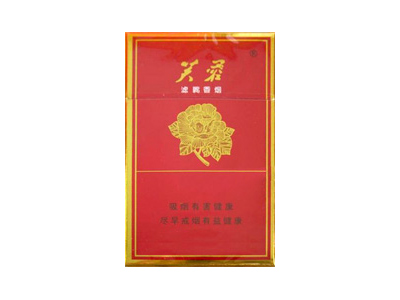 芙蓉(精品)香烟价格表_多少钱一盒-第1张图片