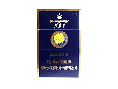 芙蓉王(蓝)香烟价格表_多少钱一盒-第1张图片