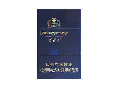 芙蓉王(钻石)香烟价格表_多少钱一盒-第1张图片