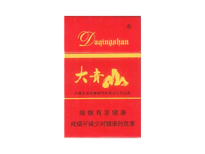 大青山(红)香烟价格表_多少钱一盒-第1张图片