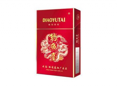 钓鱼台(硬红)香烟价格表_多少钱一盒-第1张图片