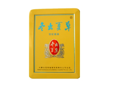 冬虫夏草(铁盒16支)香烟价格表_多少钱一盒-第1张图片