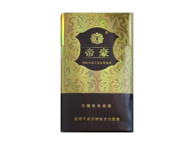 帝豪(金爵)香烟价格表_多少钱一盒-第1张图片