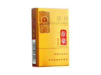 帝豪(风华)香烟价格表_多少钱一盒-第1张图片