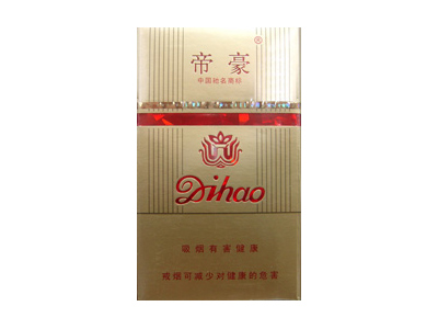 帝豪(硬金黄)香烟价格表_多少钱一盒-第1张图片