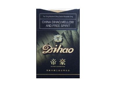 帝豪(天尊)香烟价格表_多少钱一盒-第1张图片