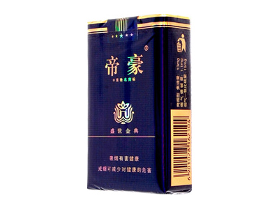 帝豪(盛世金典)香烟价格表_多少钱一盒-第1张图片