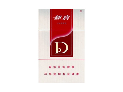 都宝(硬红新)香烟价格表_多少钱一盒-第1张图片