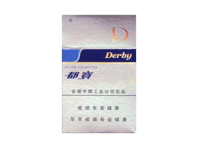 都宝(时尚银)香烟价格表_多少钱一盒-第1张图片