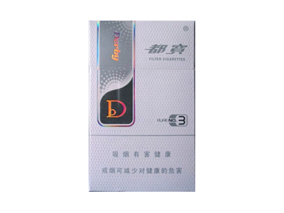 都宝(纯正3号)香烟价格表_多少钱一盒-第1张图片